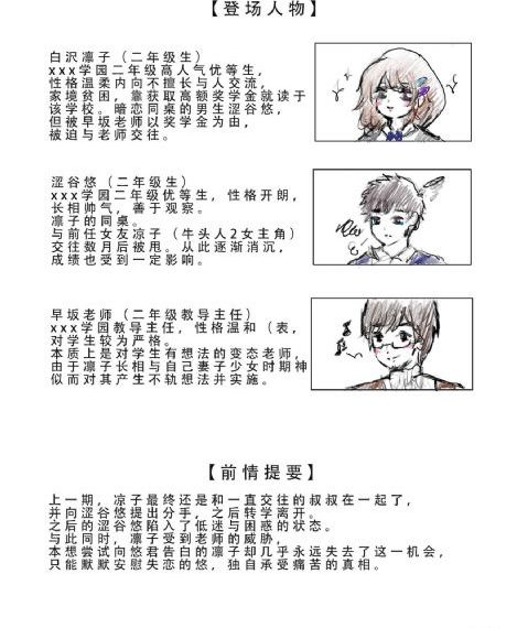 七宝奇谋_720完整视频观看